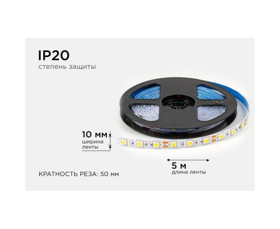 Светодиодная лента OGM 12В, 14,4Вт/м, smd5050, 60д/м, ip20, 12Лм/чип, подложка 10мм, 5м, 3000К. / LSE-268 – изображение 5