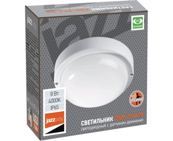 Сенсорный светильник Jazzway PBH-PC2-RS 8W 4000K IP65 SENSOR 2852113 – изображение 5