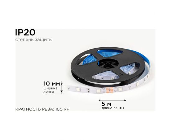 Светодиодная лента OGM 12В, 7,2Вт/м, smd5050, 30д/м, ip20, подложка 10мм, 5м, rgb. / LSE-280 – изображение 5