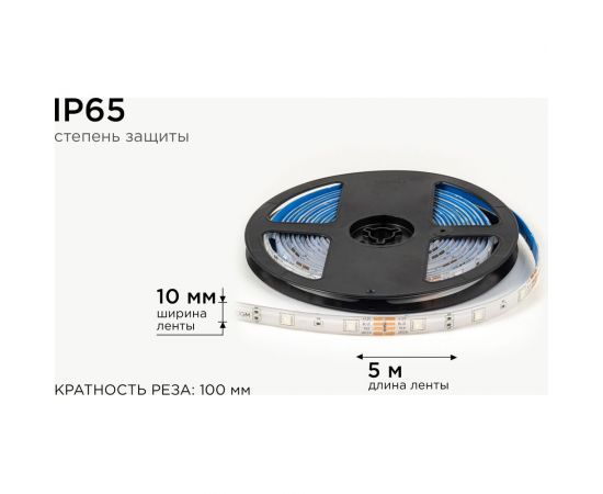 Светодиодная лента OGM 12В, 7,2Вт/м, smd5050, 30д/м, ip65, подложка 10мм, 5м, rgb. / LSE-284 – изображение 5