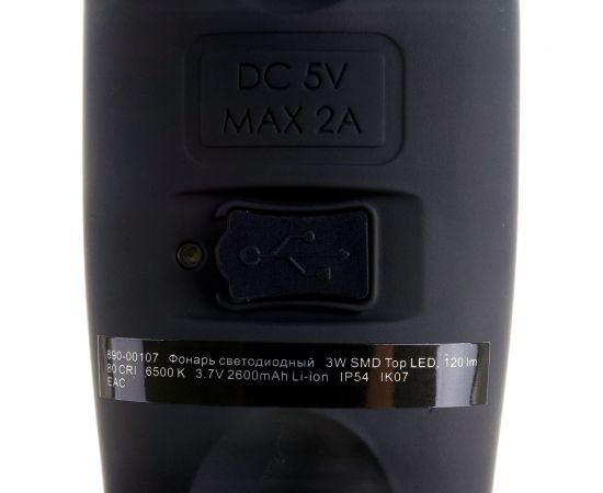 Светодиодный фонарь МАСТАК шарнирный, магнит, 7+1 элемент, Li-Ion, 3,7 В 890-00107 – изображение 5