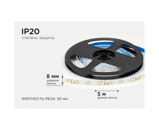 Светодиодная лента OGM 12В, 4,8Вт/м, smd2835, 60д/м, ip20, 7лм/чип, подложка 8мм, 5м, 3000к. / LSE-246 – изображение 5