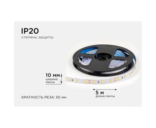Светодиодная лента OGM 12В, 9,6Вт/м, smd5630, 60д/м, ip20, 27лм/чип, подложка 10мм, 5м, 3000к. / LSE-288 – изображение 5