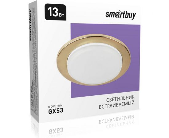 Встраиваемый светильник Smartbuy под лампу GX53 золото тонкий SBL-09GD-GX53 – изображение 6