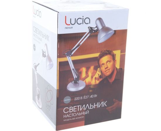 Настольная лампа Лючия Юниор 465 40W E27 серебристая 4606400609599 – изображение 7