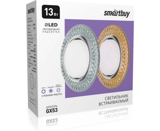Встраиваемый светильник Smartbuy под лампу GX53 с LED подсветкой шампань SBL-06CHM2-GX53 – изображение 7