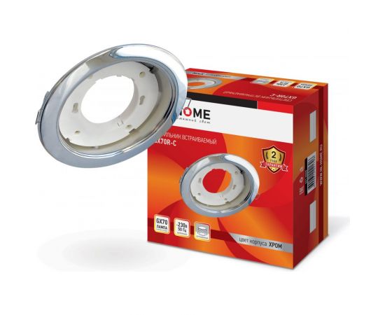 Встраиваемый светильник IN HOME GX70R-C металл под лампу GX70 230В хром 4690612021706 – изображение 8