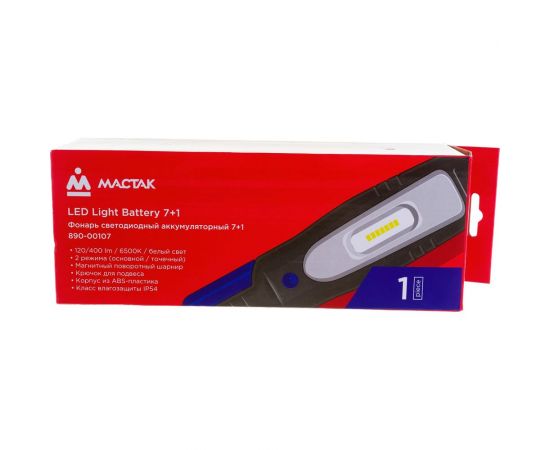 Светодиодный фонарь МАСТАК шарнирный, магнит, 7+1 элемент, Li-Ion, 3,7 В 890-00107 – изображение 8