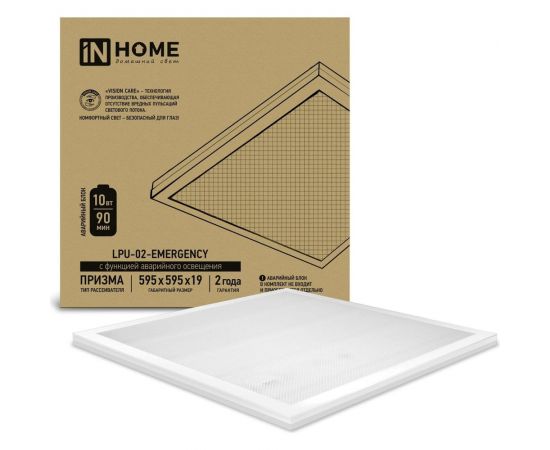 Светодиодная универсальная панель IN HOME LPU-02-EMERGENCY 36Вт ПРИЗМА 230В 6500К 3100Лм 4690612029979 