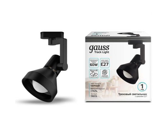 Трековый светильник GAUSS конус E27 220V IP20 112х230мм черный однофазный 1/20 TR013 