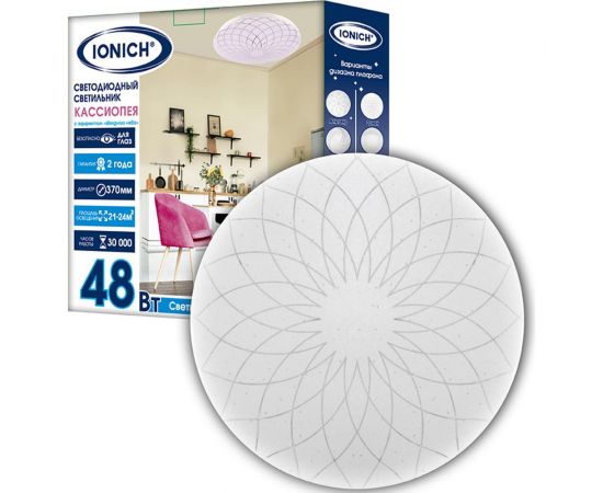 Светодиодный декоративный светильник IONICH Кассиопея серия 2217 эффект Звездное небо 48 Вт 3300 Лм 230 В 6500 К 370 мм IP20 1746 