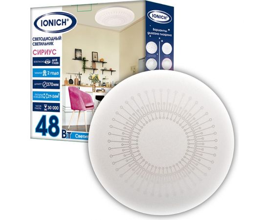 Светодиодный декоративный светильник IONICH Сириус серия 2160, 48 Вт 3300 Лм 230 В 6500 К 350 мм IP20 1742 