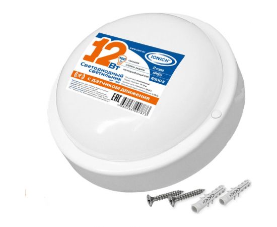 Светодиодный круглый светильник ЖКХ IONICH с оптико-акустическим датчиком движения 12Вт ILED-SMD2835-СПП-12-970-230-6.5-IP65-R 1598 