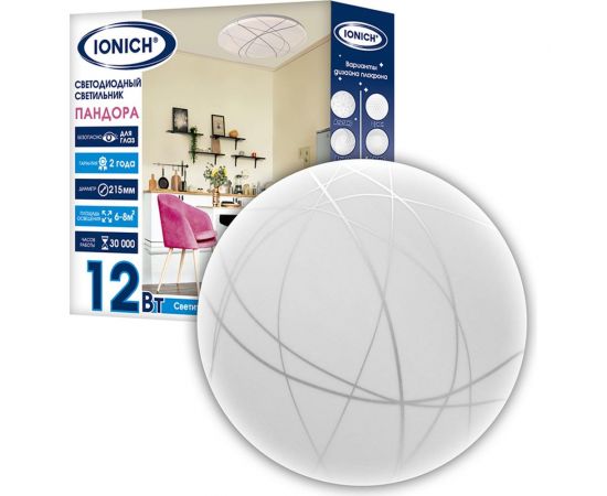 Светодиодный декоративный светильник IONICH Пандора серия 2220, 12 Вт 850 Лм 230 В 6500 К 215 мм IP20 1707 