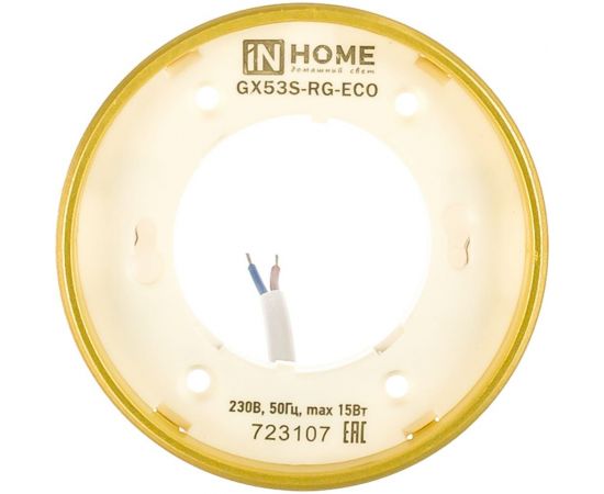 Накладной светильник IN HOME GX53S-RG-ECO 230В золото 4690612012162 
