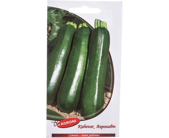 Семена Агрони Кабачок цуккини АЭРОНАВТ 3516 