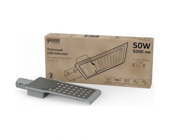Уличный светильник Gauss LED Avenue IP65 355x155x57 50W 5000lm 4000K 190-250V КСС Ш 1/10 629534250 