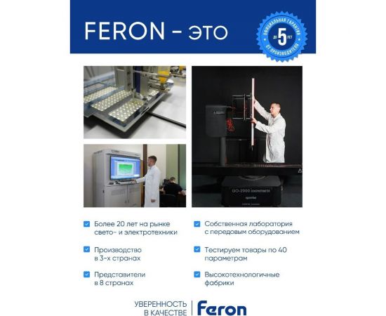 Потолочный светильник FERON ML1708 на подвесе MR16 35W 230V, черный 55x280, 48084 – изображение 11