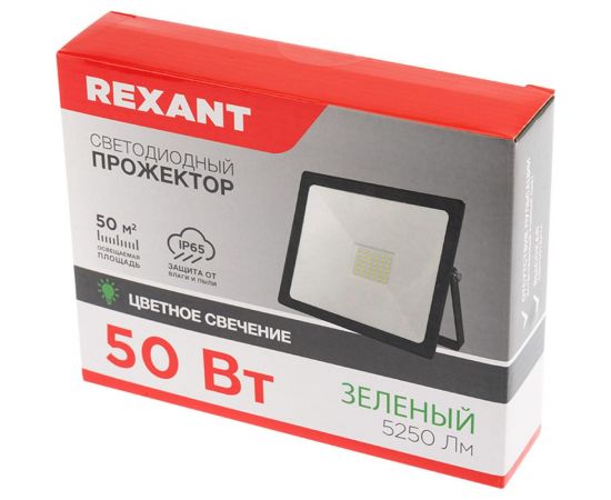 Светодиодный прожектор REXANT 50 Вт зеленое свечение 605-017 – изображение 11