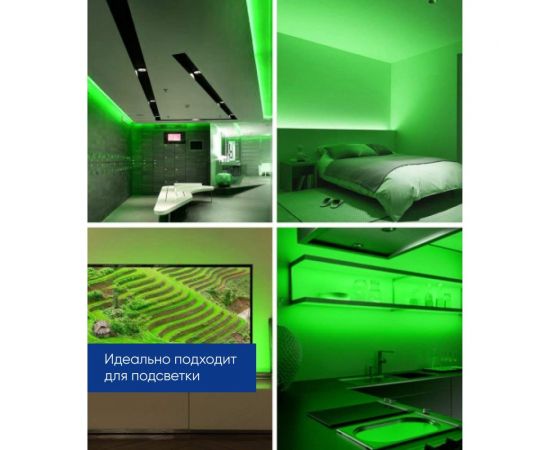 Светодиодная лента FERON 60SMD2835m 4.8Wm 12V 5m зеленый , LS603 27671 – изображение 11