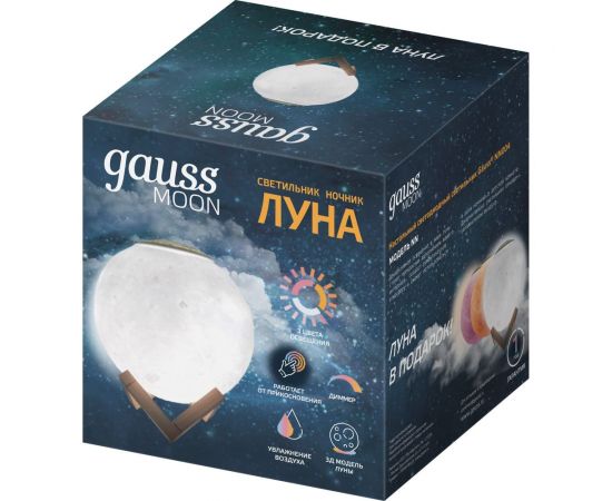 Настольный светильник Gauss NN004 3D Луна 1W 220-240V D13см белый 13см c увлажнителем воздуха LED – изображение 11