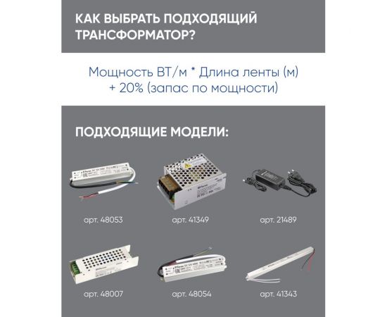 Светодиодная лента FERON 60SMD2835m 4.8Wm 12V 5m зеленый , LS603 27671 – изображение 12