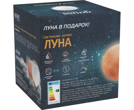 Настольный светильник Gauss NN004 3D Луна 1W 220-240V D13см белый 13см c увлажнителем воздуха LED – изображение 13
