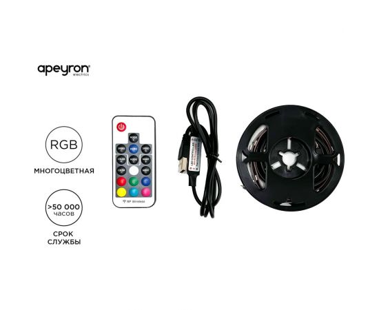 ТВ-подсветка Apeyron, комплект светодиодной ленты 5В, 14,4 Вт/м, RGB 10-69 – изображение 2