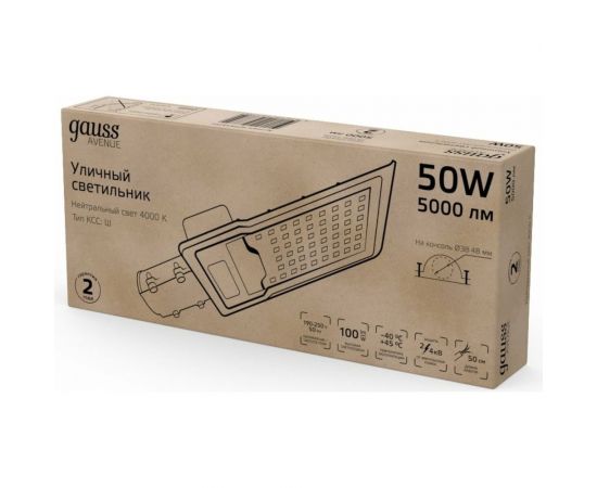 Уличный светильник Gauss LED Avenue IP65 355x155x57 50W 5000lm 4000K 190-250V КСС Ш 1/10 629534250 – изображение 2