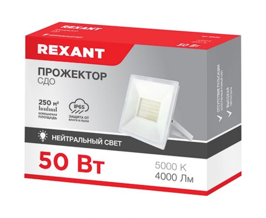 Светодиодный прожектор REXANT LED 50 Вт 4000 Лм 5000 K белый корпус 605-026 – изображение 2