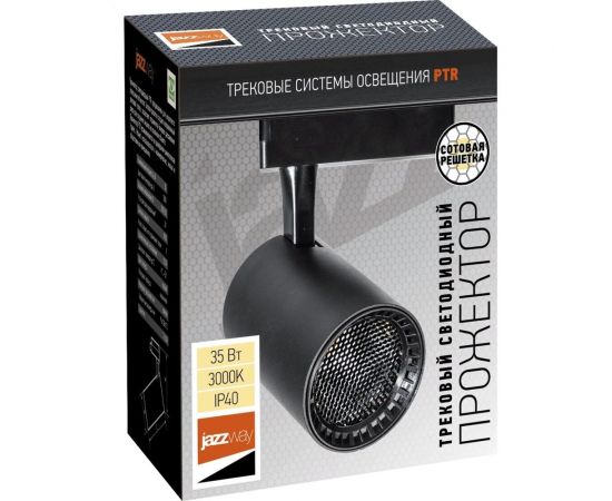 Прожектор Jazzway PTR 1335 35w 3000K 24гр. BL чёрный IP40 5022072 – изображение 2