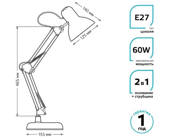 Настольный светильник Gauss модель GTL002 60W 220-240V E27 красный струбцина и основание 1/12 GT0024 – изображение 2