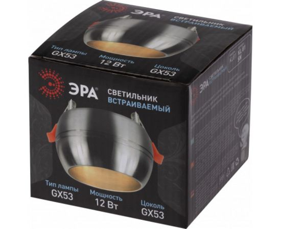 Светильник ЭРА KL81 SN алюминиевый, белый GX53 Б0049012 – изображение 2