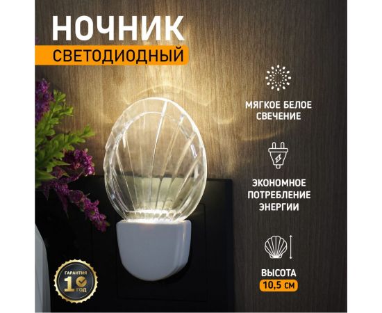 Светодиодный ночник REXANT НОТКАКТУС белое свечение 75-0314 – изображение 2