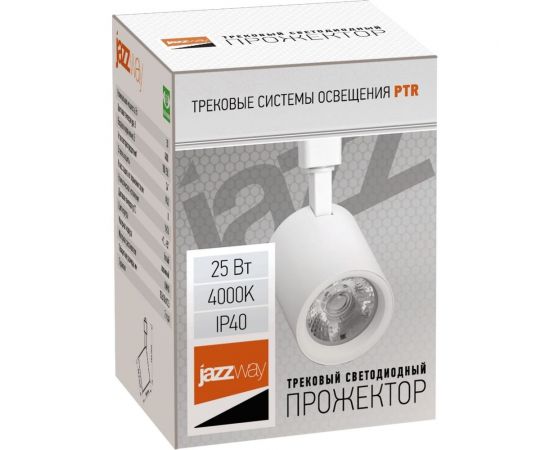Прожектор Jazzway PTR 0525 25w 4000K 24гр. WH белый IP40 5010635 – изображение 2