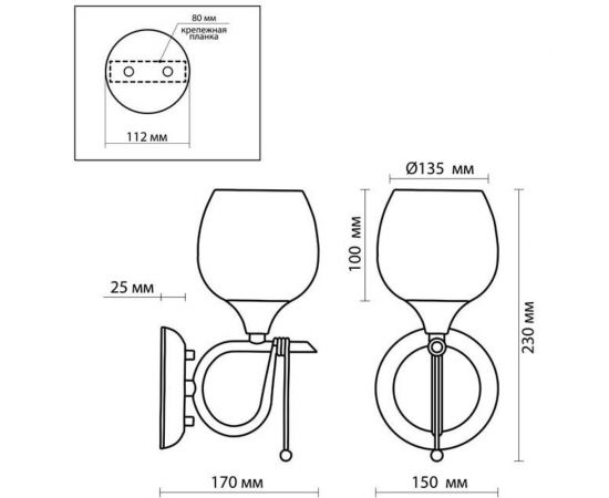 Бра ODEON LIGHT, стекло E14 60W VELUTE 2094/1W – изображение 2
