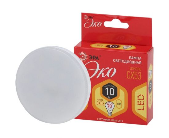 Светодиодная лампа ЭРА ECO LED GX-10W-827-GX53 Б0036543 – изображение 2