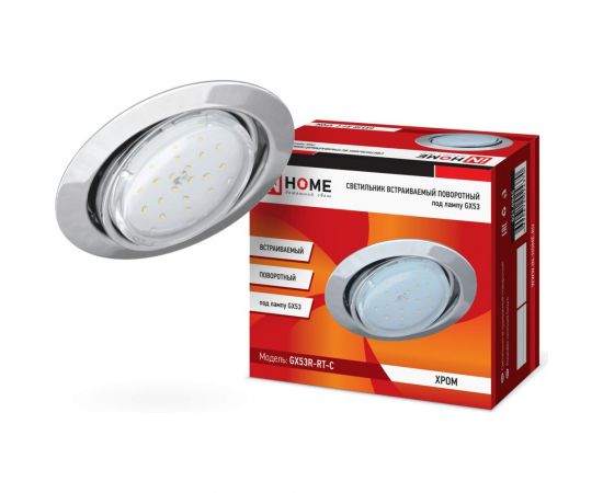 Встраиваемый поворотный светильник IN HOME GX53R-RT-C металл под лампу GX53 230B хром 4690612024370 – изображение 2