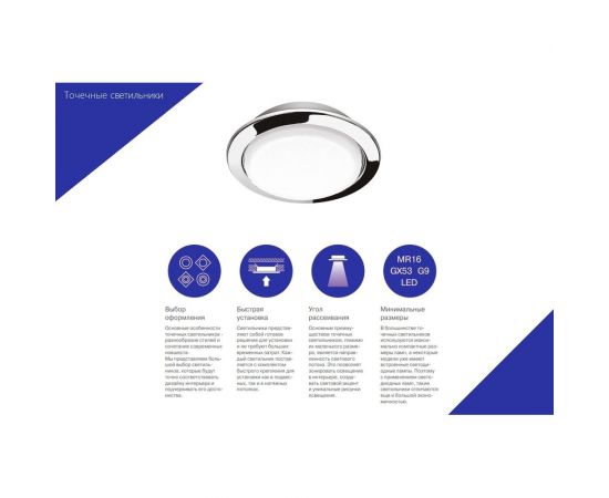 Точечный светильник Luminarte DJ01CH-DL50GX53 – изображение 2