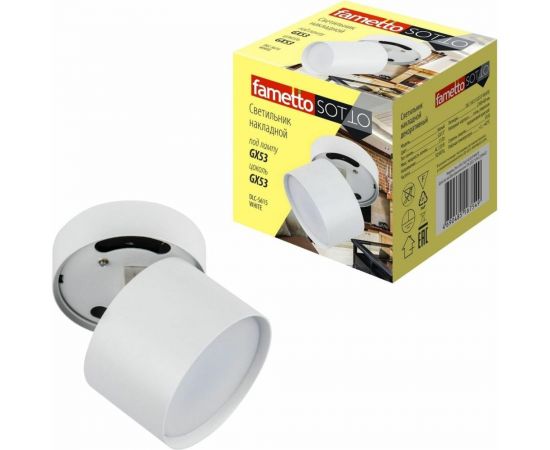 Декоративный светильник Fametto DLC-S615 GX53 WHITE UL-00009782 – изображение 3