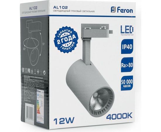 Трековый светодиодный светильник на шинопровод Feron AL102 12W, 1080 Lm, 4000К, белый, 35 градусов 29513 – изображение 3