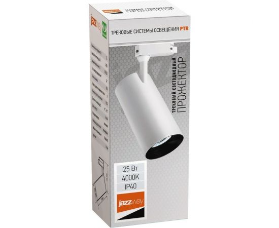 Прожектор Jazzway PTR 0725 25w 4000K 24гр. WH белый IP40 5015227 – изображение 3
