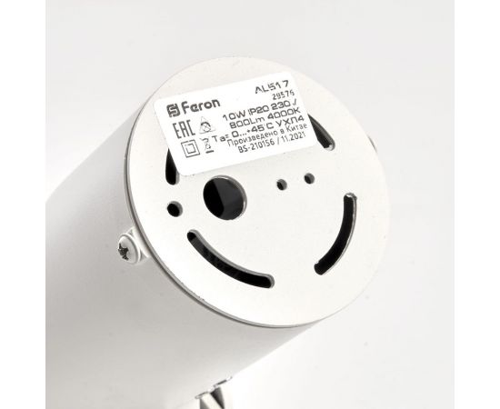 Светодиодный наклонный светильник FERON AL517 10W, 800Lm, 4000K, белый 29576 – изображение 3