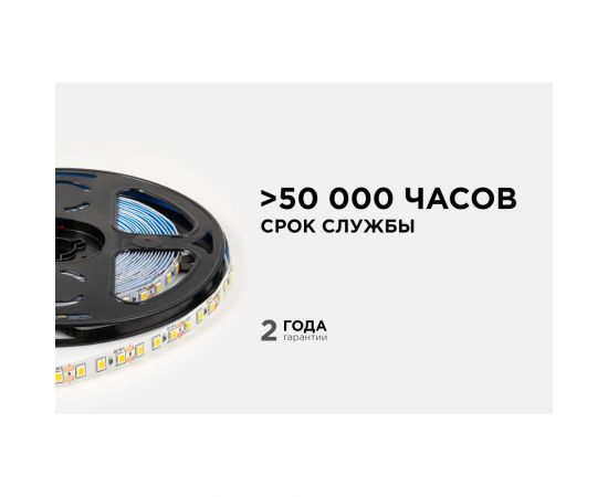 Светодиодная лента OGM 12В, 9,6Вт/м, smd2835, 120д/м, ip20, 7лм/чип, подложка 8мм, 5м, 3000к. / LSE-256 – изображение 3