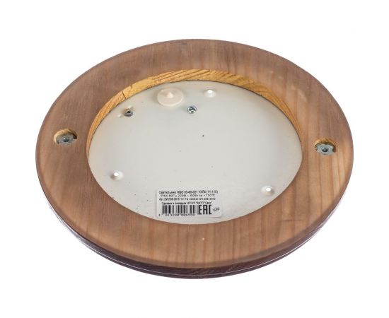 Светильник SVET НБО 03-60-021, орех SV0108-0015 – изображение 3