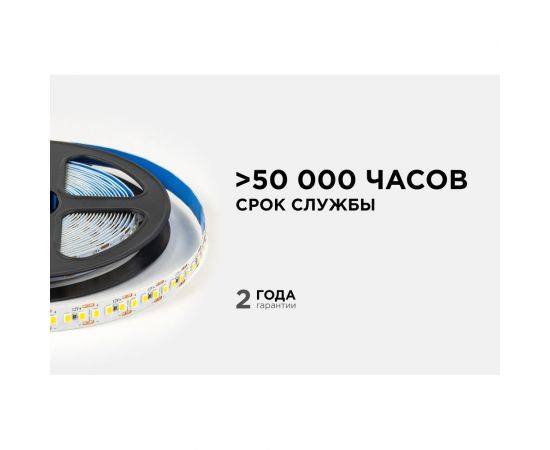 Светодиодная лента OGM 12В, 14,4Вт/м, smd2835, 180д/м, ip20, 19лм/чип, подложка 10мм, 5м, 4000к. / LSE-263 – изображение 3