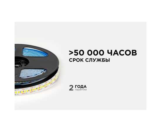 Светодиодная лента OGM 12В, 19,2Вт/м, smd2835, 240д/м, ip20, 19лм/чип, подложка 10мм, 5м, 4000к. / LSE-266 – изображение 3