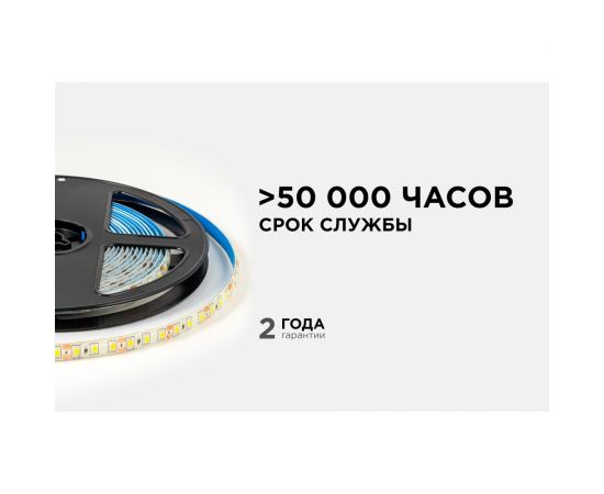 Светодиодная лента OGM 12В, 9,6Вт/м, smd2835, 120д/м, ip65, 7лм/чип, подложка 8мм, 5м, 4000к. / LSE-260 – изображение 3