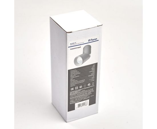 Светодиодный наклонный светильник FERON AL517 10W, 800Lm, 4000K, белый 29576 – изображение 4