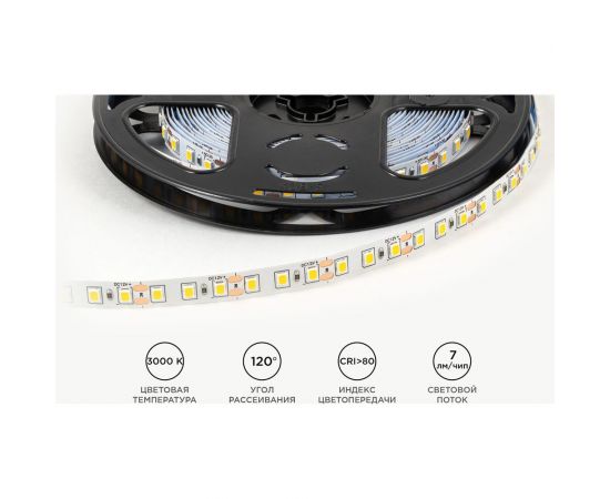 Светодиодная лента OGM 12В, 9,6Вт/м, smd2835, 120д/м, ip20, 7лм/чип, подложка 8мм, 5м, 3000к. / LSE-256 – изображение 4